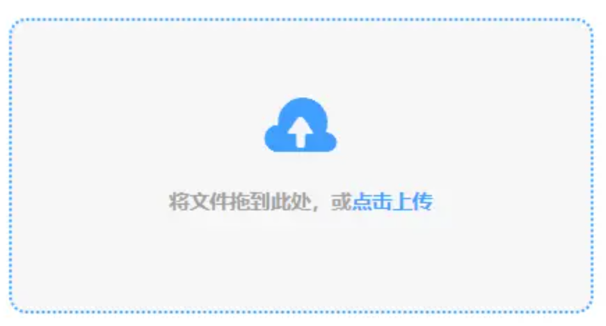 j9九游备用官方网站使用讲解 - 添加文件